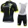 2015 Kuota Fahrradbekleidung Satz Fahrradtrikot Kurzarm Trikot und Kurz Trägerhose MTWZ220